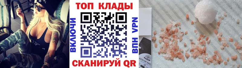 Магазин наркотиков Белая Калитва Гашиш СОЛЬ Меф мяу мяу МАРИХУАНА Cocaine