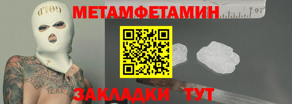 Amphetamine  АМФ Premium  Амфетамин  Белая Калитва  Вход с VPN 