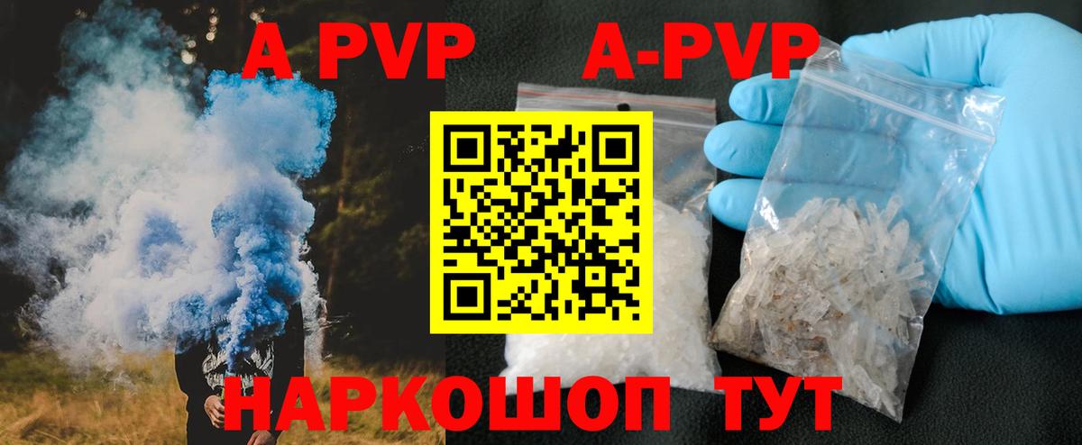 Меф   Alpha-PVP СК кристаллы  Конопля  COCAIN  MDMA  ГАШ  Белая Калитва  Вход с VPN 