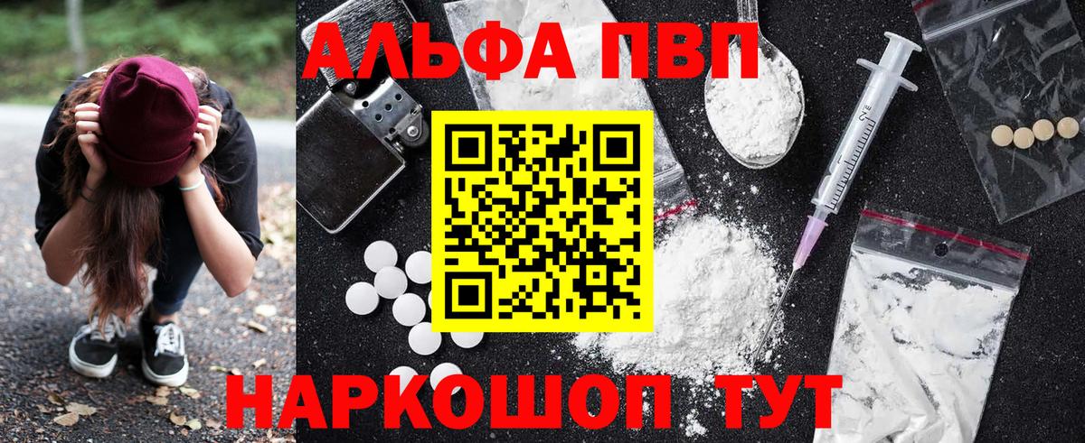 А ПВП Соль Белая Калитва