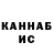Метадон кристалл Pure CSS