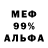 Метадон белоснежный Scarry1206