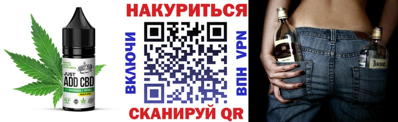 Печенье с ТГК марихуана  Белая Калитва 