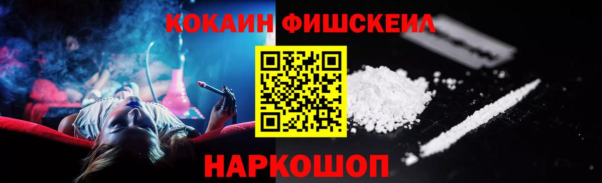 COCAIN 97% Белая Калитва