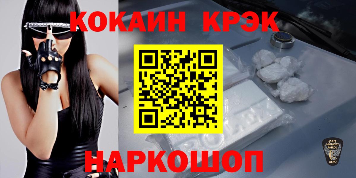 Cocaine Перу Белая Калитва