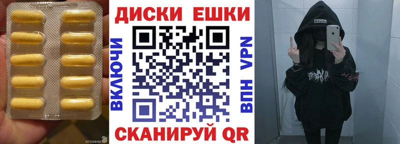 Ecstasy TESLA Белая Калитва