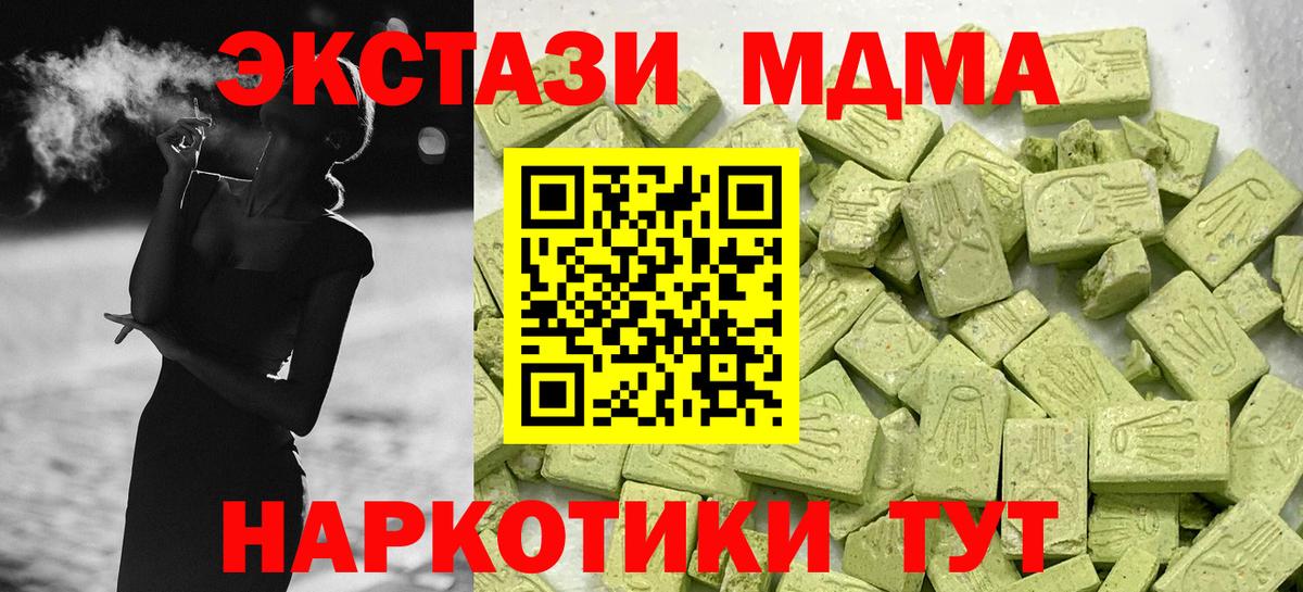 ЭКСТАЗИ Philipp Plein Белая Калитва