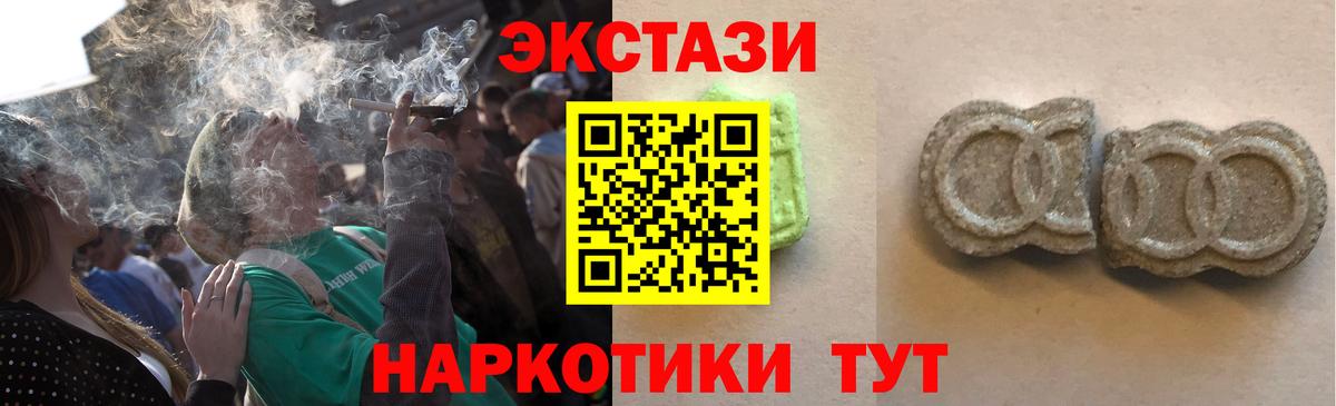 ЭКСТАЗИ VHQ  Ecstasy  Белая Калитва  ЭКСТАЗИ бентли 