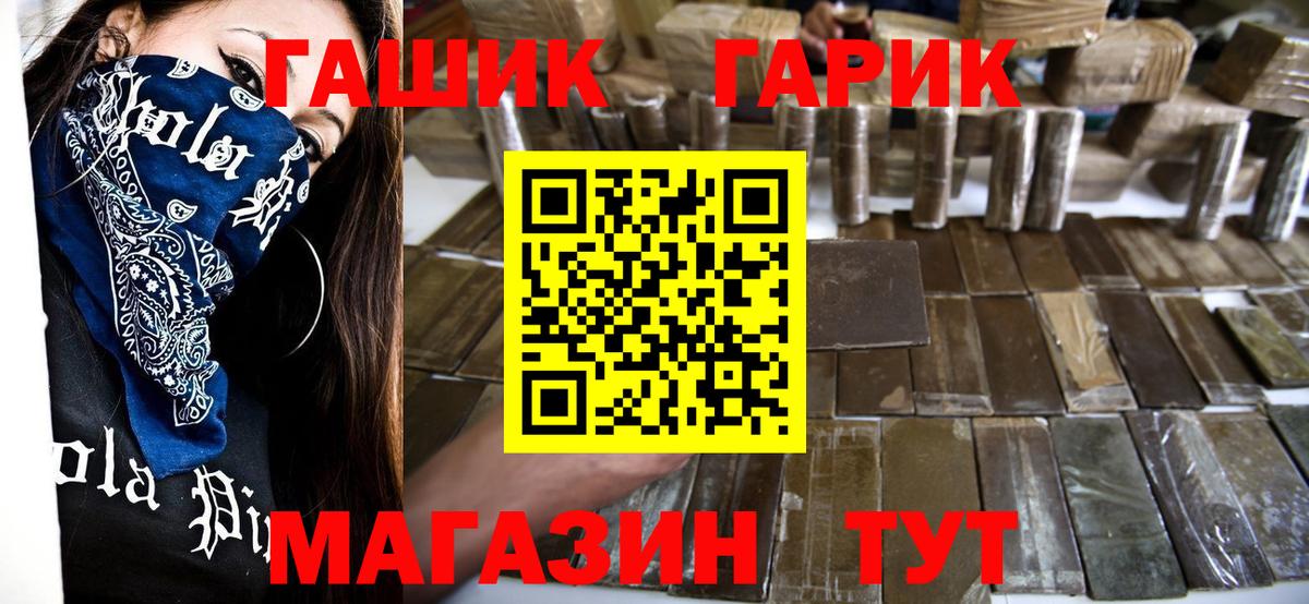 Гашиш hashish  Гашиш  Гашиш Изолятор  Белая Калитва 