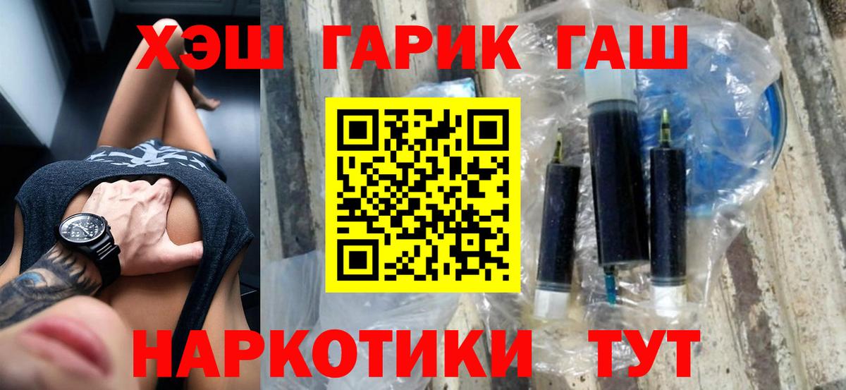 цены   Вход с VPN  Белая Калитва  ГАШ Ice-O-Lator  ГАШ VHQ 
