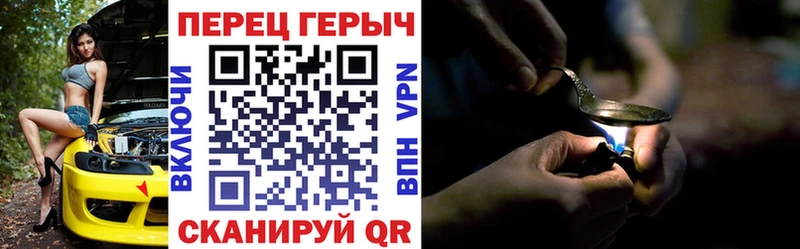 закладка  ссылка на мегу сайт  Героин афганец  Белая Калитва 