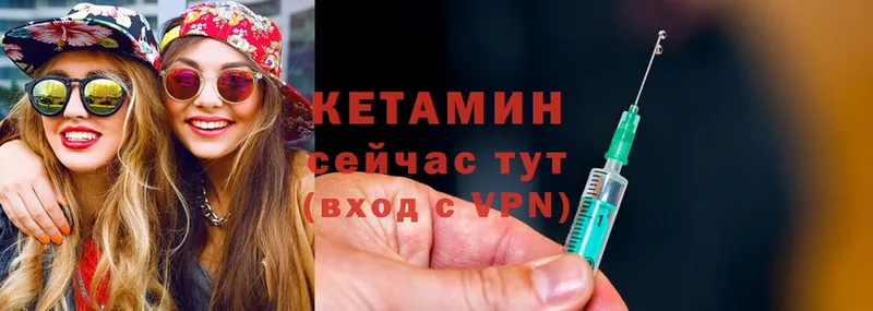 Кетамин VHQ  наркота  Белая Калитва 