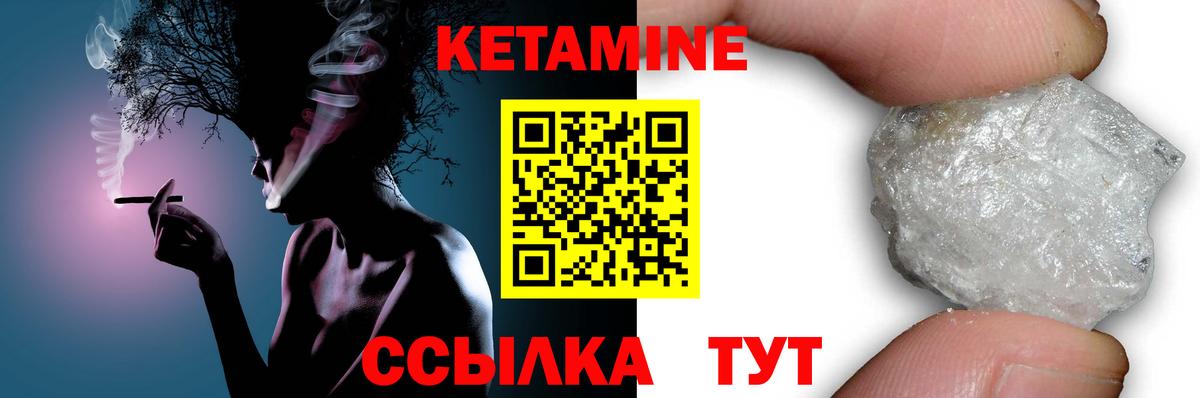 kraken вход  Вход с VPN  Белая Калитва  Кетамин VHQ 