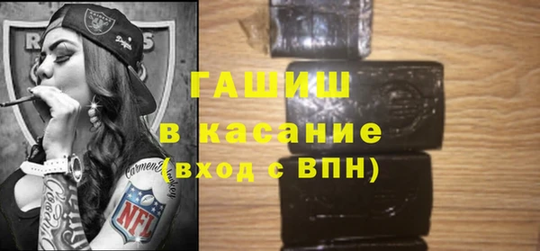 кристаллы Бежецк
