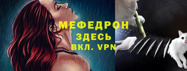 меф VHQ Наволоки