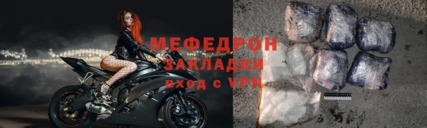 меф VHQ Наволоки