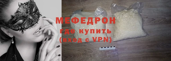 мефедрон VHQ Надым