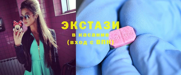 ECSTASY Алексеевка
