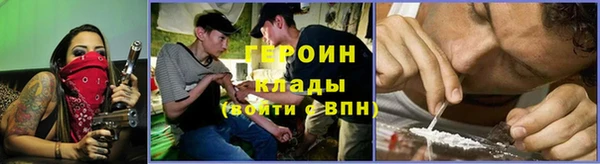 мефедрон VHQ Надым
