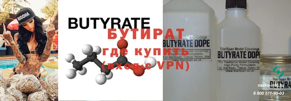амф Навашино