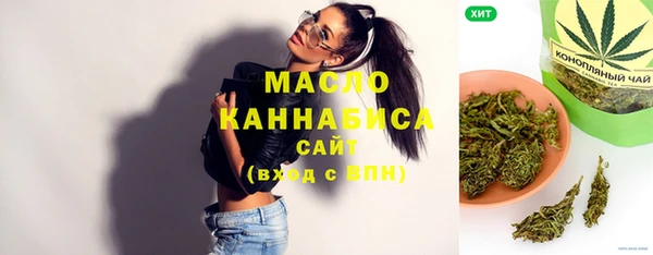 мефедрон VHQ Надым