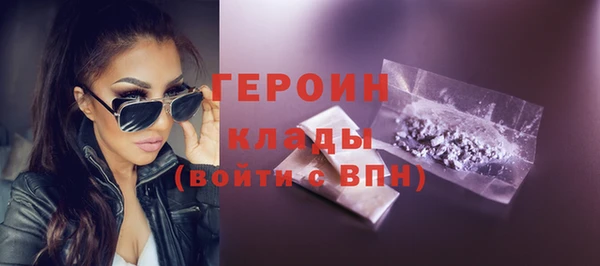 амф Навашино