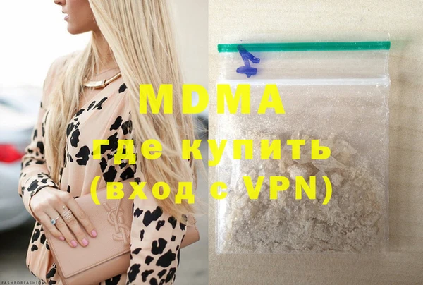 mdma Горнозаводск