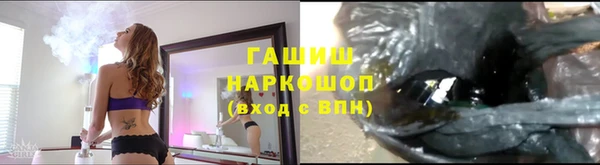 амф Навашино