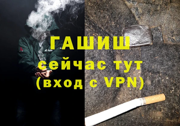мефедрон VHQ Надым