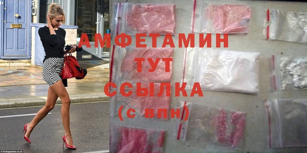 амф Навашино