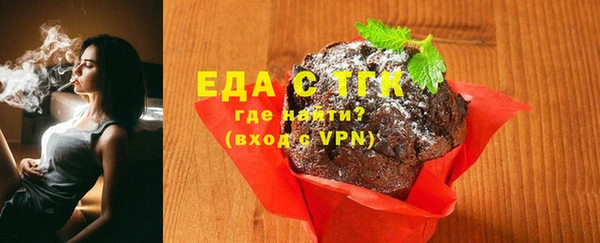 гашик Армянск