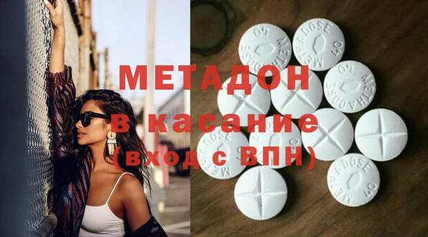 мефедрон VHQ Надым