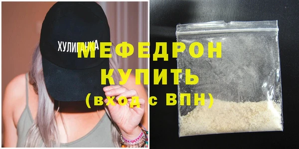 мефедрон VHQ Надым