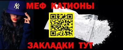 мефедрон VHQ Апшеронск