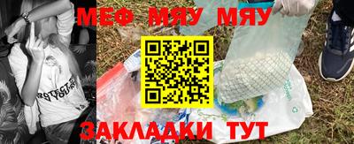 ПСИЛОЦИБИНОВЫЕ ГРИБЫ Балаково