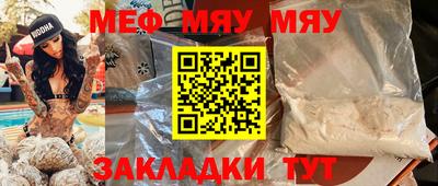 дурь Бийск