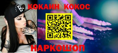 кокс Балахна