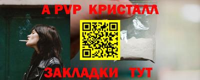 ПСИЛОЦИБИНОВЫЕ ГРИБЫ Балаково