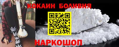 кокаин колумбия Апрелевка