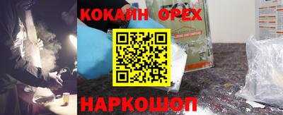СК Балашиха