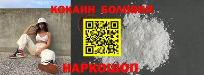кокс Балахна