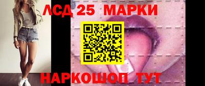 ПСИЛОЦИБИНОВЫЕ ГРИБЫ Балаково