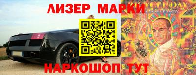 ПСИЛОЦИБИНОВЫЕ ГРИБЫ Балаково