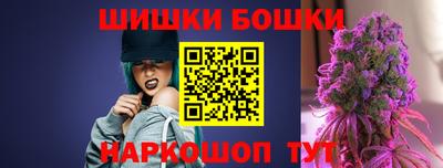 мефедрон VHQ Апшеронск