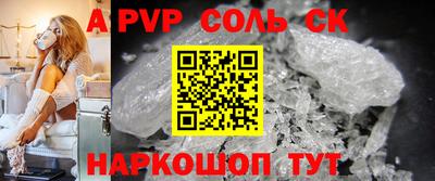 кокс Балахна