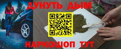 ПСИЛОЦИБИНОВЫЕ ГРИБЫ Балаково