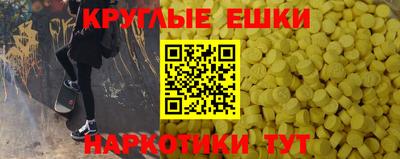 ПСИЛОЦИБИНОВЫЕ ГРИБЫ Балаково