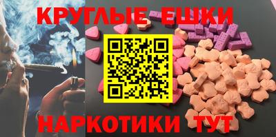 ПСИЛОЦИБИНОВЫЕ ГРИБЫ Балаково