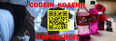 мефедрон VHQ Апшеронск