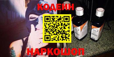 ПСИЛОЦИБИНОВЫЕ ГРИБЫ Балаково